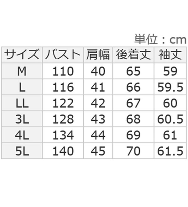 ルフラン（ルフラン）の「軽やかブルゾン　防風プラス（ブルゾン）」｜詳細画像