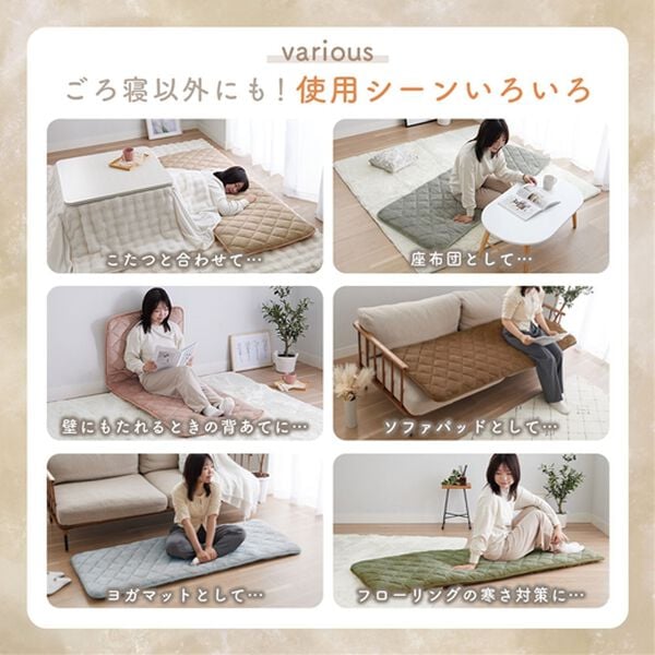 収納簡単とろけるマイクロ素材抗菌防臭極厚ごろ寝マット - ベルーナ