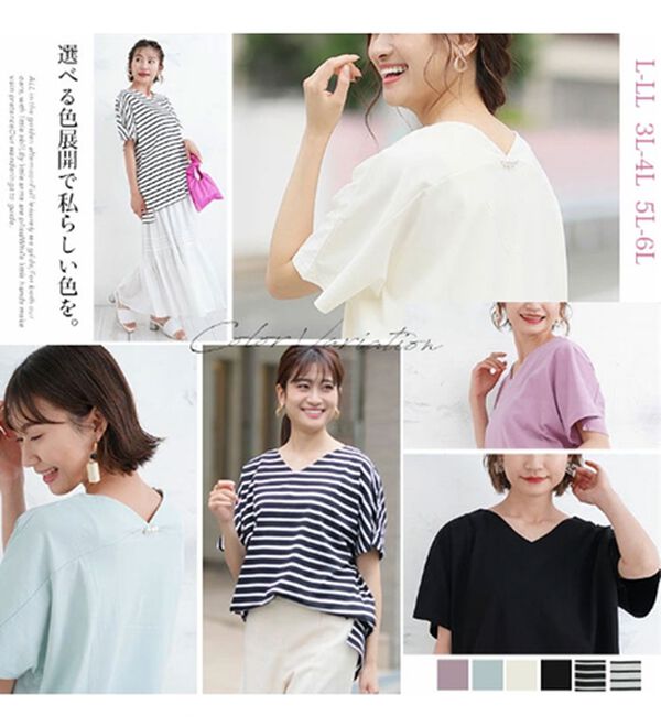 A HAPPY MARILYN（アハッピーマリリン）の「【麗シルエット】綿１００％ うしろ姿スッキリ 前後Ｖネック Ｔシャツ（Tシャツ）」｜詳細画像