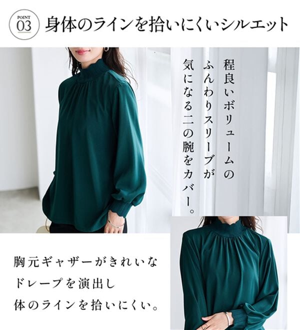 RANAN（ラナン）の「スカラップリブニット使いブラウス（ブラウス）」｜詳細画像