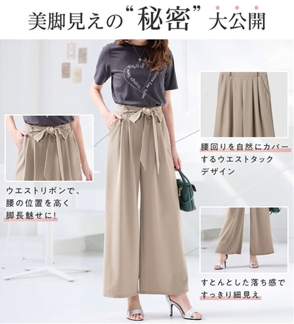 alotta（アロッタ）の「【４つの機能付】ひんやり共布リボン付ワイドパンツ（ワイドパンツ・ガウチョ）」｜詳細画像