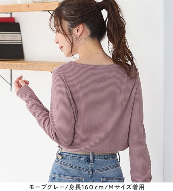 Viola e Viola（ヴィオラ エ ヴィオラ）の「【クルーネック】チクチクしにくい裏起毛プルオーバー（カットソー）」｜詳細画像