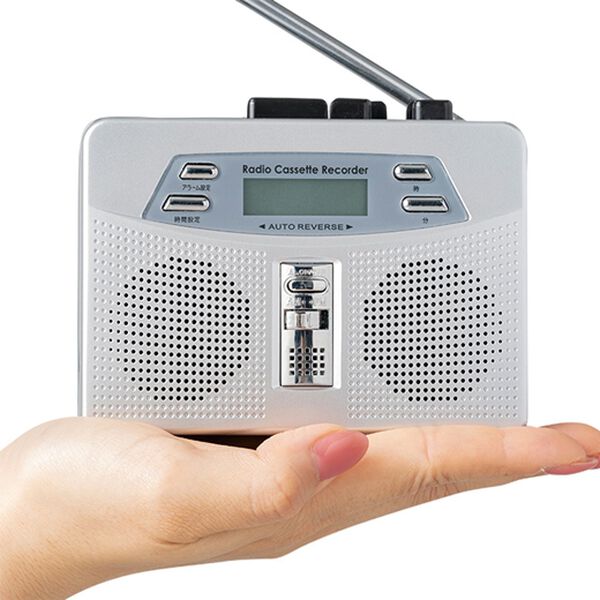 お散歩ラジカセ2 - ベルーナ【公式】