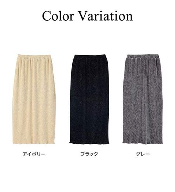 GeeRA（ジーラ）の「すっきり見え！ベロアプリーツロングスカート（ロングスカート）」｜詳細画像