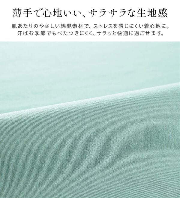 BELLUNA（ベルーナ）の「＜ＥＬＬＥ　Ａｃｔｉｖｅ＞多機能ロゴプリントチュニック（チュニック）」｜詳細画像