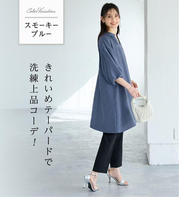 alotta（アロッタ）の「パフ袖とろみブラウスチュニックワンピース（チュニックワンピース）」｜詳細画像