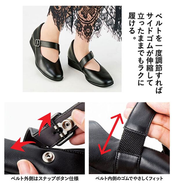 ルフラン（ルフラン）の「時見さんの５Ｅストラップパンプス（パンプス）」｜詳細画像