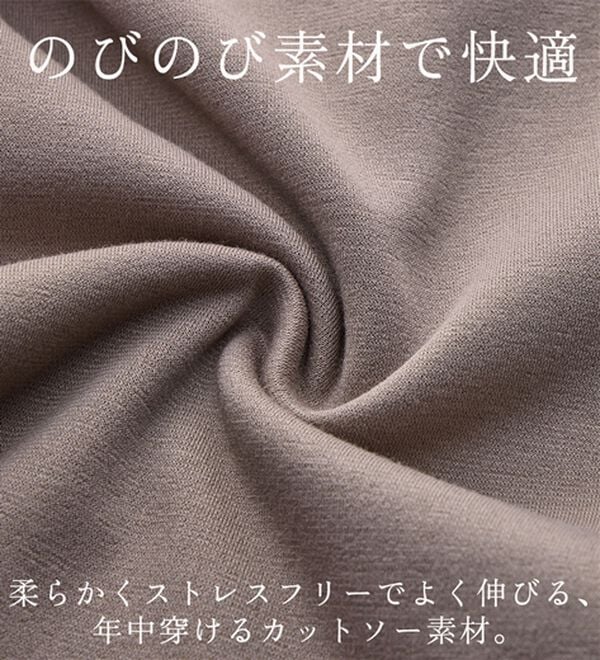 BELLUNA（ベルーナ）の「【選べる股下】ジャストフィットらくらくパンツ（フルレングスパンツ）」｜詳細画像