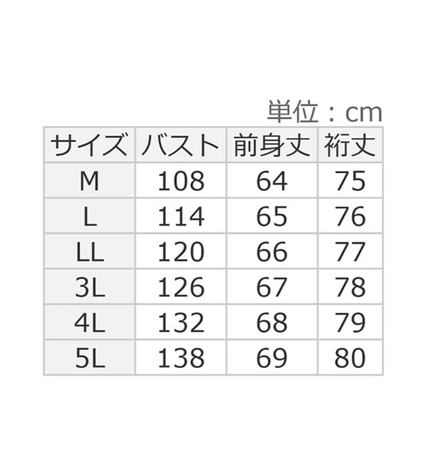 BELLUNA（ベルーナ）の「袖チェック切替デザインプルオーバー（カットソー）」｜詳細画像