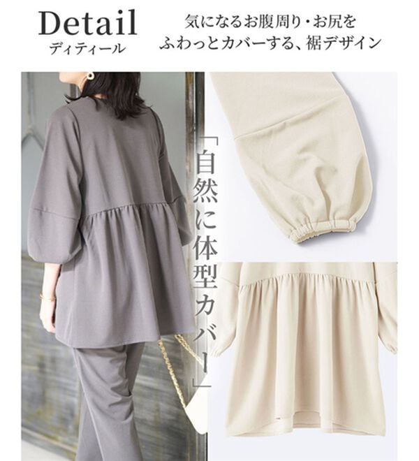 RANAN（ラナン）の「＜２点セット＞洗える！ランタンスリーブペプラムブラウス＆テーパードパンツセット（ブラウススーツ）」｜詳細画像