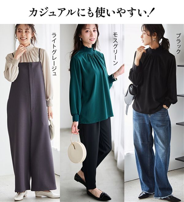 RANAN（ラナン）の「スカラップリブニット使いブラウス（ブラウス）」｜詳細画像