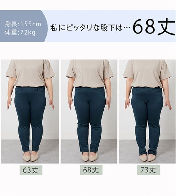 BELLUNA（ベルーナ）の「【選べる股下】ジャストフィットらくらくパンツ（フルレングスパンツ）」｜詳細画像