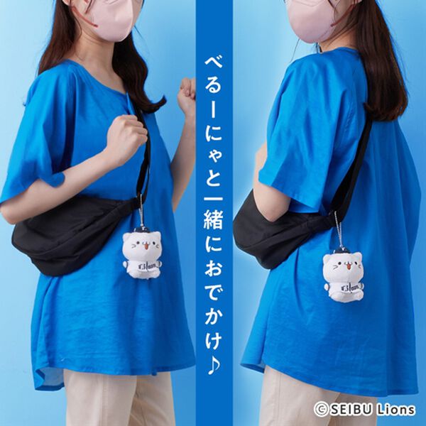 「ライオンズ&times;べるーにゃミニストラップ（おもちゃ・ぬいぐるみ）」｜詳細画像