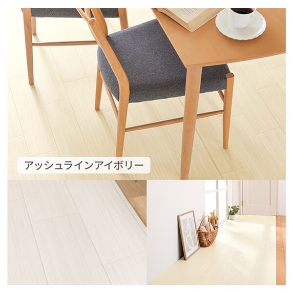 iellio（イエリオ）の「抗菌・防カビ・防炎ＤＩＹフリーカットシート（カーペット）」｜詳細画像