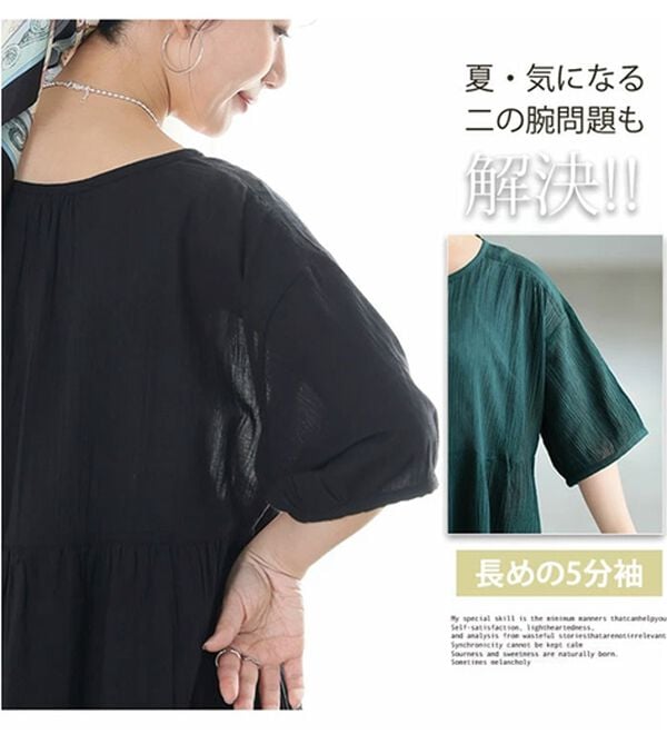 A HAPPY MARILYN（アハッピーマリリン）の「【Ｌ～６Ｌ】【風通るプレミアム】綿・楊柳、五分袖ウエスト切替ワンピース。（ロングワンピース）」｜詳細画像