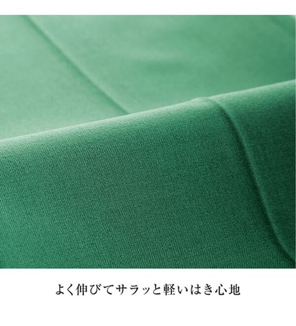 BELLUNA（ベルーナ）の「サラリ美脚見え！タック使いワイドパンツ（ワイドパンツ・ガウチョ）」｜詳細画像