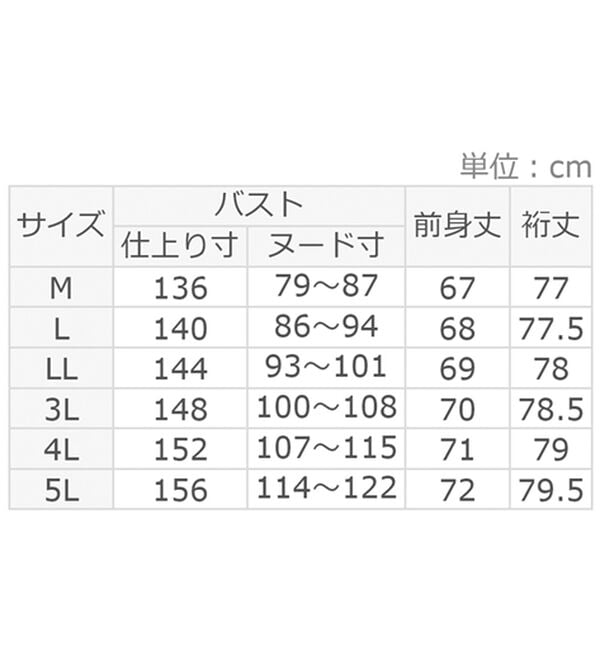 Viola e Viola（ヴィオラ エ ヴィオラ）の「ふくれジャカードドルマントップス（カットソー）」｜詳細画像