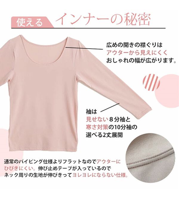 A HAPPY MARILYN（アハッピーマリリン）の「【３Ｌ～８Ｌ】【裏起毛】リッチタッチクルーネックプルオーバー（カットソー）」｜詳細画像