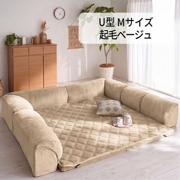 iellio（イエリオ）の「ゆったり・まったりクッション一体型ラグ＜フロアソファ・ローソファー＞（ラグ）」｜詳細画像