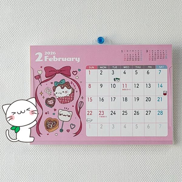 「べるーにゃ２０２５ありがとにゃセット（カイロケース・２０２６カレンダー・コースター・ステッカー）（おもちゃ・ぬいぐるみ）」｜詳細画像