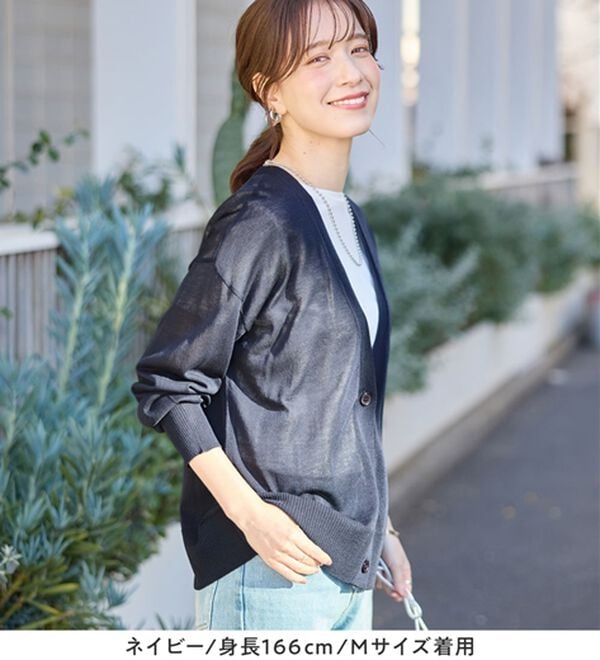 Viola e Viola（ヴィオラ エ ヴィオラ）の「【ＵＶカット】さらっと軽いＶネックサマーニットカーディガン（ニットカーディガン）」｜詳細画像