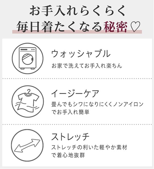 alotta（アロッタ）の「【イージーケア】裏起毛フワぽかエンボスチュニック（チュニック）」｜詳細画像