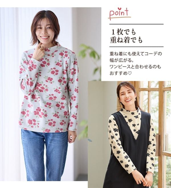 LAVIENNE（ラヴィエンヌ）の「薄手ストレッチフリースのプリントハイネック長袖（ニット・セーター）」｜詳細画像