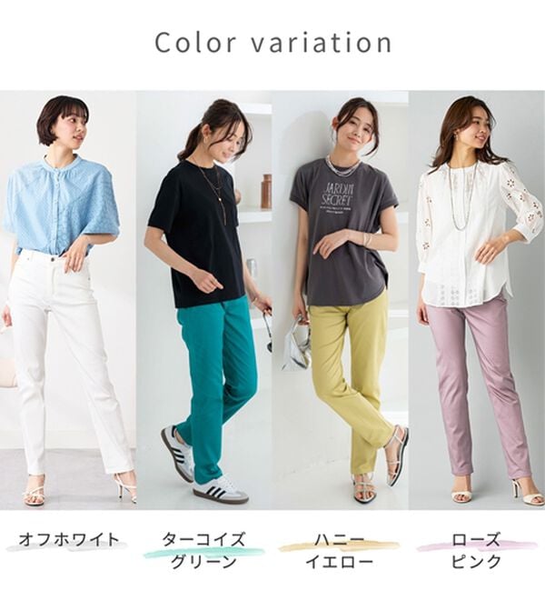 BELLUNA（ベルーナ）の「サラリ速乾！綿サテンストレッチカラーパンツ（フルレングスパンツ）」｜詳細画像