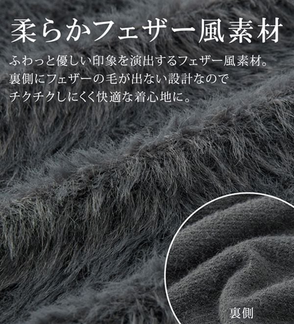 alotta（アロッタ）の「【見た目はニット、着心地はカットソー】フェザーカットソーゆるトップス（カットソー）」｜詳細画像