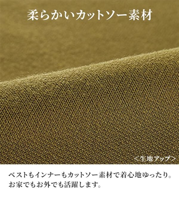 BELLUNA（ベルーナ）の「シャーリング衿ベストアンサンブル（アンサンブル）」｜詳細画像