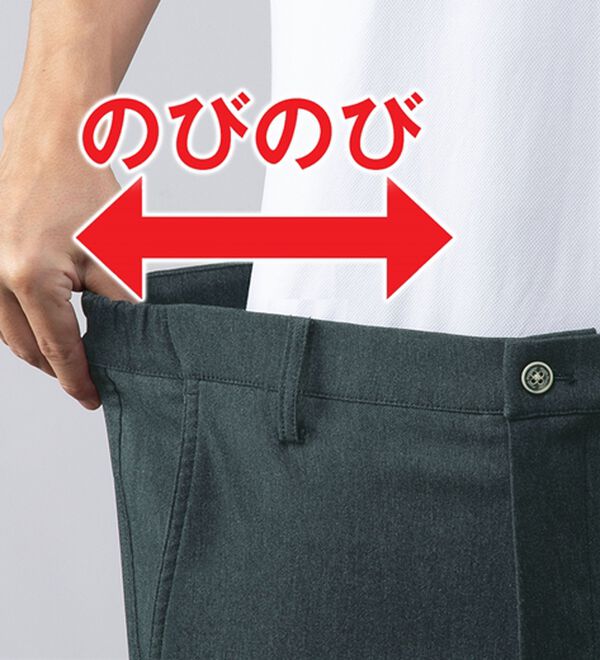 「＜ハッシュパピー＞らくらくデザインひんやりパンツ（メンズチノパンツ）」｜詳細画像