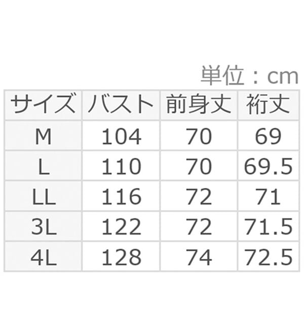 ルフラン（ルフラン）の「年中使える！前あき軽やかトレーナー（その他カーディガン）」｜詳細画像