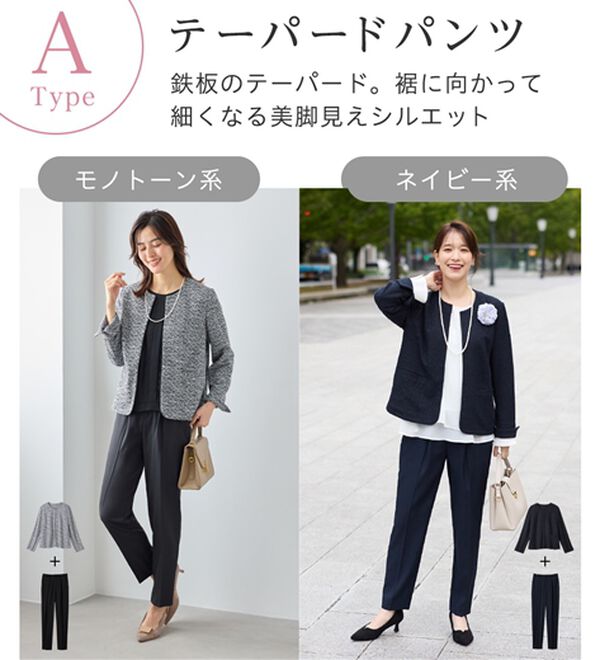 Viola e Viola（ヴィオラ エ ヴィオラ）の「【選べるボトムス】２点セット洗える！ツイードセットアップスーツ（パンツスーツ）」｜詳細画像