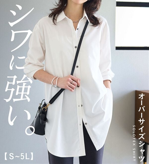 BELLUNA（ベルーナ）の「＜ＳＯＬＯＴＥＸ（Ｒ）＞ストレッチビッグシャツ（シャツ）」｜詳細画像