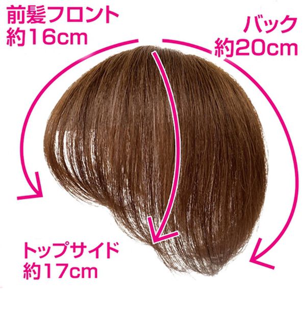 「毛足長めワンタッチヘアピース（ウィッグ・ヘアピース・エクステ）」｜詳細画像