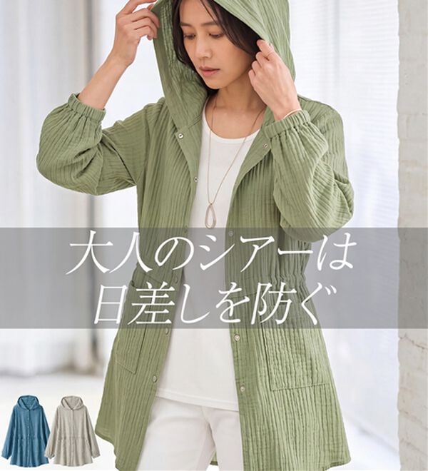 BELLUNA（ベルーナ）の「フード付き楊柳シアーパーカー（パーカー）」｜詳細画像