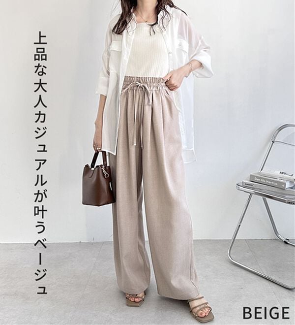 GeeRA（ジーラ）の「【体型カバー】上品なのにラクちんワイドパンツ（フルレングスパンツ）」｜詳細画像
