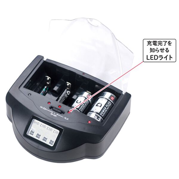 「乾電池簡単充電マルチチャージャー　本体と乾電池セット（その他日用品）」｜詳細画像