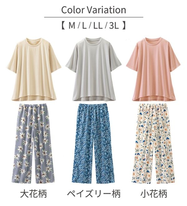 LAVIENNE（ラヴィエンヌ）の「【寝苦しさにさよなら】風がス～っと肌さら！涼しいメッシュ使いパジャマ（パジャマ・ルームウェア）」｜詳細画像