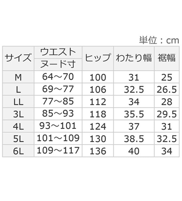 ルフラン（ルフラン）の「【３本組】＜ＦＩＬＡ＞セミワイド杢調すっきりラクするパンツ（セット商品（パンツ））」｜詳細画像