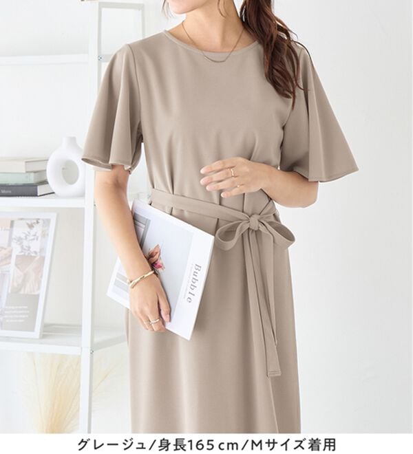 alotta（アロッタ）の「【4つの機能付】ひんやりフレア袖ベルト付ゆるワンピース（カットソーワンピース）」｜詳細画像