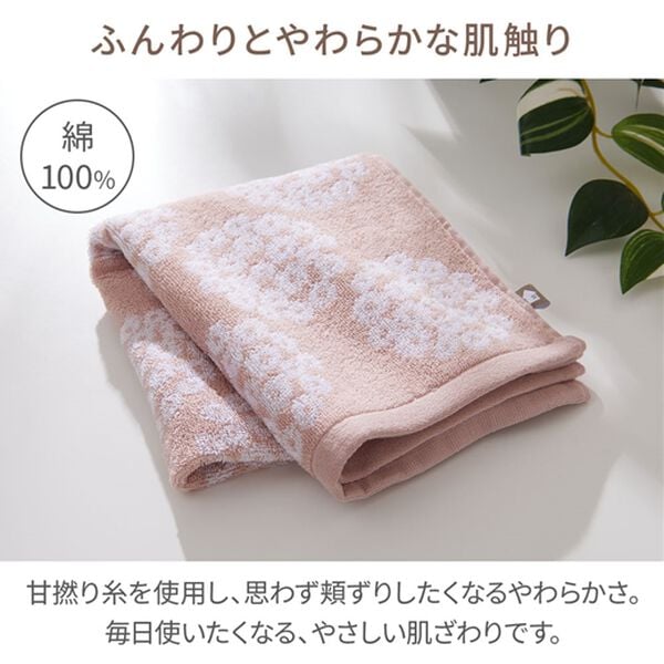 iellio（イエリオ）の「ふんわりやさしい北欧調タオル＜綿１００％・フラワー・花束モチーフ・フェイスタオル・バスタオル・くすみカラー＞（タオル）」｜詳細画像