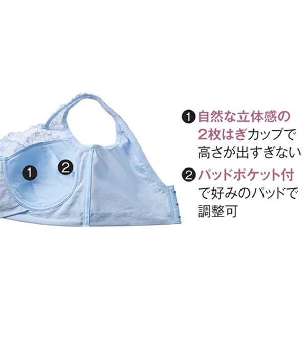 LAVIENNE（ラヴィエンヌ）の「【４色組】楽でもきれいな技ありブラ（ブラジャー）」｜詳細画像