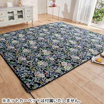 「ゴブラン織はっ水ラグ（カーペット）」