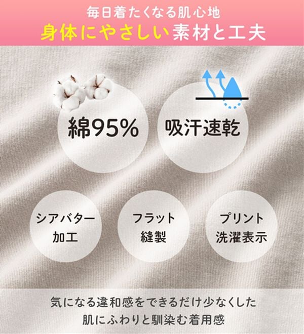 LAVIENNE（ラヴィエンヌ）の「スーッと猫背をケアするインナー（肌着・インナーウェア）」｜詳細画像