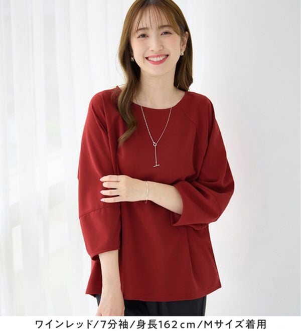 alotta（アロッタ）の「【接触冷感】さらっと上品ランタンスリーブカットソー（カットソー）」｜詳細画像