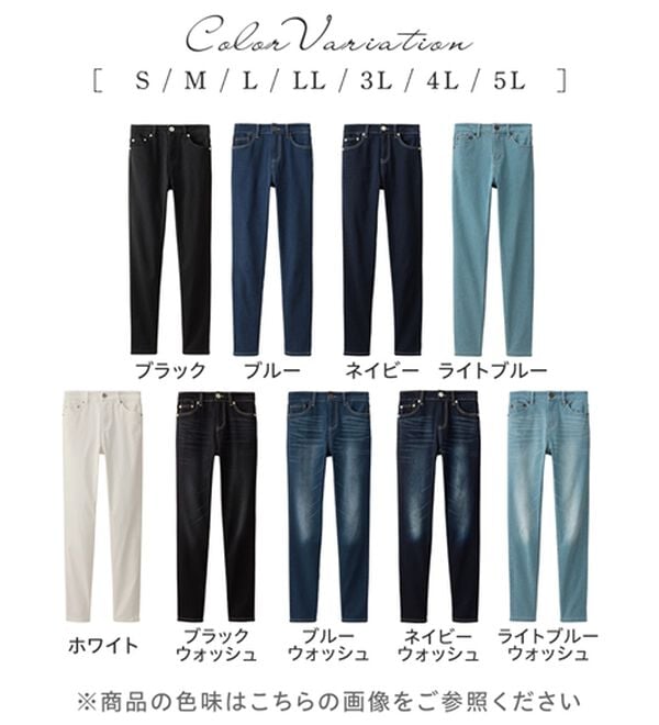 alotta（アロッタ）の「美脚裏起毛スキニーデニムパンツ（フルレングスパンツ）」｜詳細画像