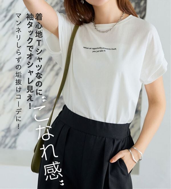 Viola e Viola（ヴィオラ エ ヴィオラ）の「脱普通！すっきり見え大人の上品Ｔシャツ（Tシャツ）」｜詳細画像