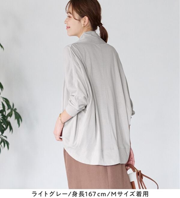 Viola e Viola（ヴィオラ エ ヴィオラ）の「【５つの機能付】ＵＶ対策に！ひんやり　ゆるドルマンカーディガン（ニットカーディガン）」｜詳細画像