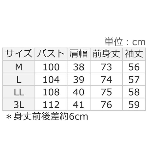 alotta（アロッタ）の「大人上品Ａラインシルエット裏起毛ブラウスチュニック（チュニック）」｜詳細画像